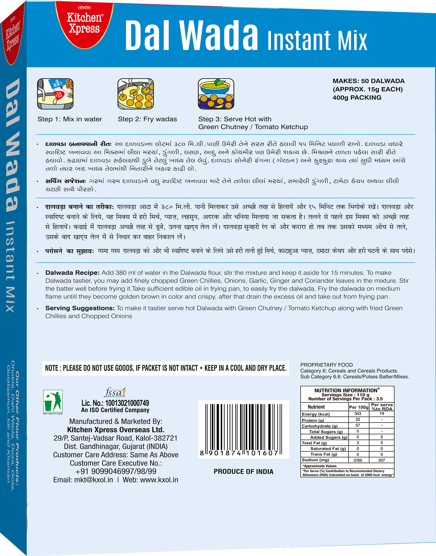 Dal Wada Instant Mix