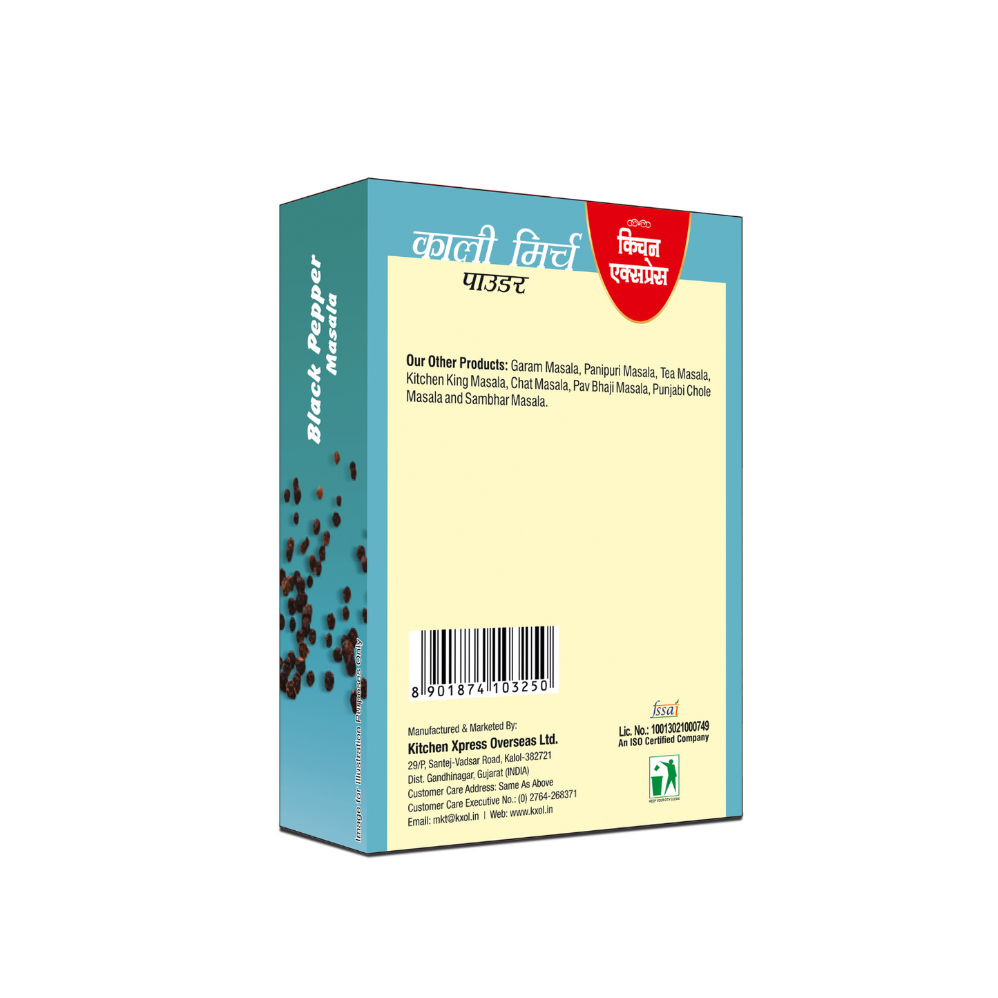 Black Pepper Powder