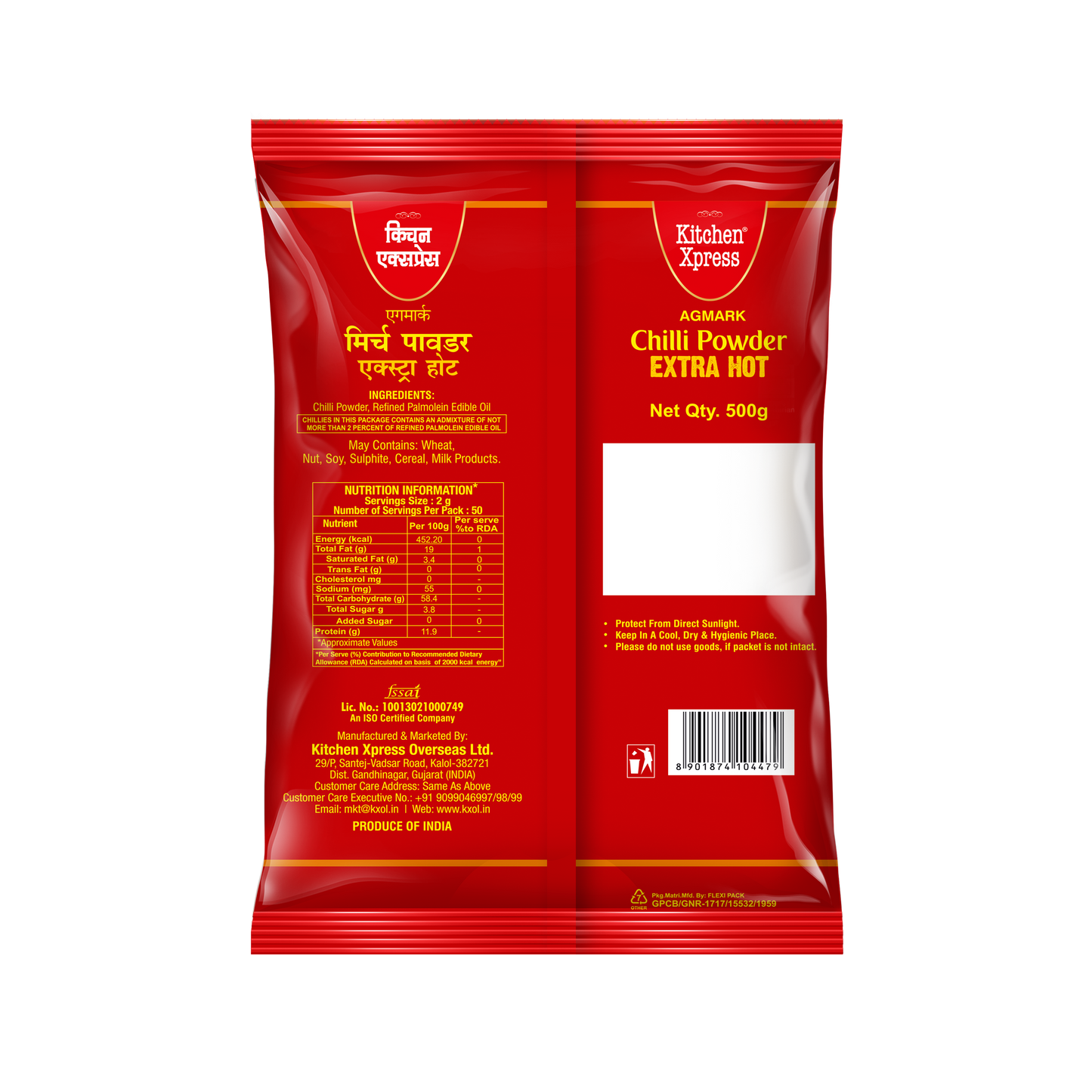 Extra Hot Chilli Powder