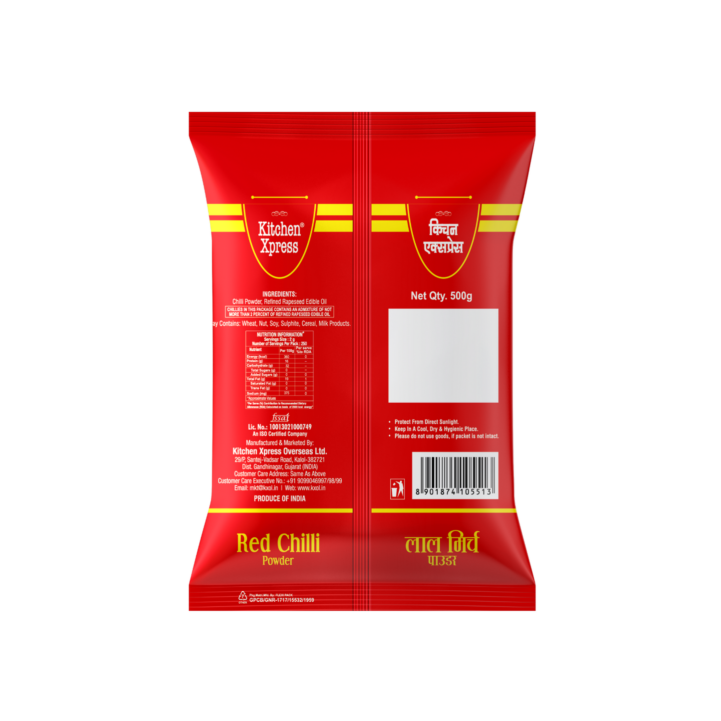 Red Chilli Powder