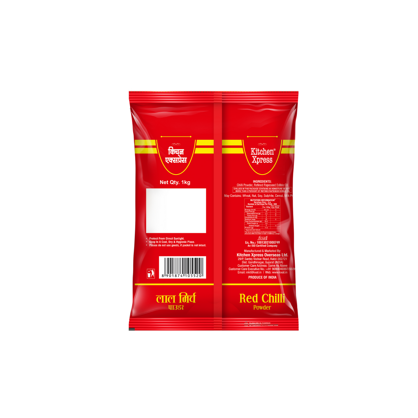 Red Chilli Powder